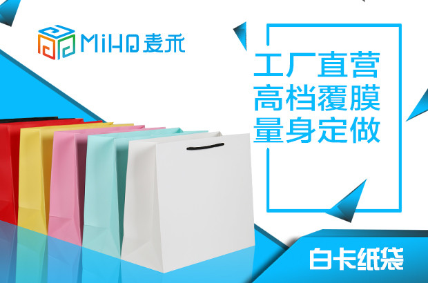 麥禾包裝為您介紹現貨尺寸